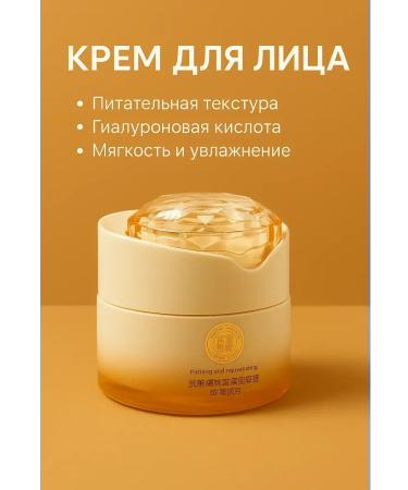 Baxtli Anti-aging cream-session with a flulline from wrinkles