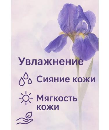 Baxtli Body lotion with iris vitamin E and peptides - Buy Online on GoSupps.com