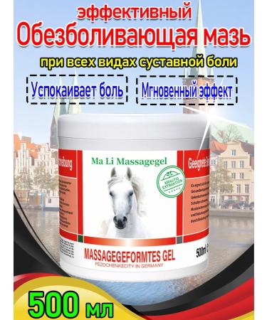 Horsepower Joint Gel 500ml