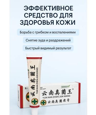 Livimi for the home Cream masoris from psoriasis itching allergies