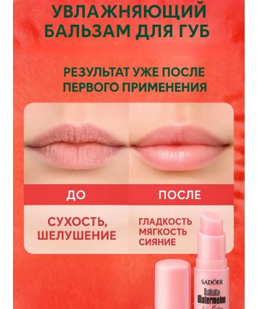 Lily & Co2 Moisturizing lip balm aroma of watermelon - Buy Online on GoSupps.com
