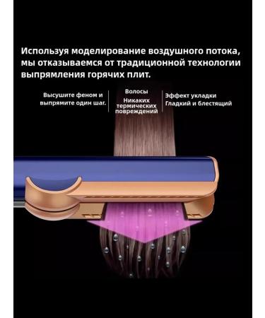 2-in-1 hair dryer and straightener - Buy Online on GoSupps.com