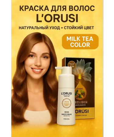 Gesha Hair dye is persistent without ammonia painting gray