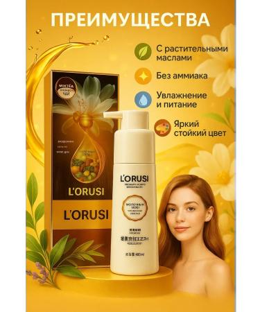 Gesha Hair dye is persistent without ammonia painting gray - Buy Online on GoSupps.com