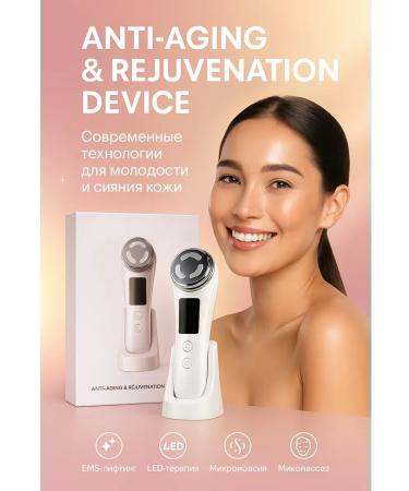 Gesha Anti-aging facial massager: Rejuvenation lifting cleansing microcurrents