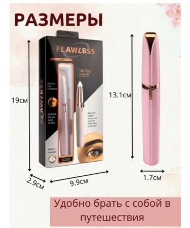 Bilioner Trimmer Epipable Epiphance - Buy Online on GoSupps.com