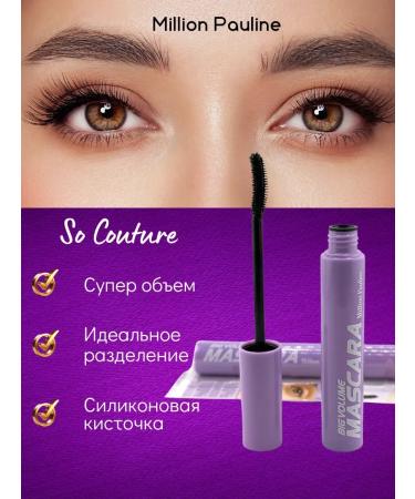 Bilioner Mascara mascara for volume
