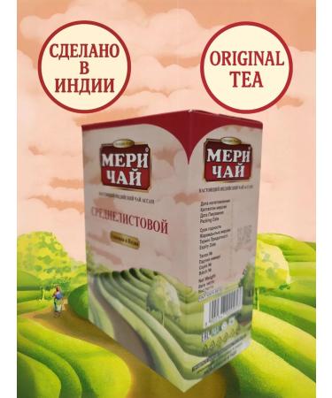Folium&Faba Tea of the Middle Alistry Mary "Meri Chai" - Buy Online on GoSupps.com