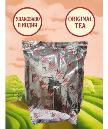 Folium&Faba Tea of the Middle Alistry Mary "Meri Chai" - Buy Online on GoSupps.com