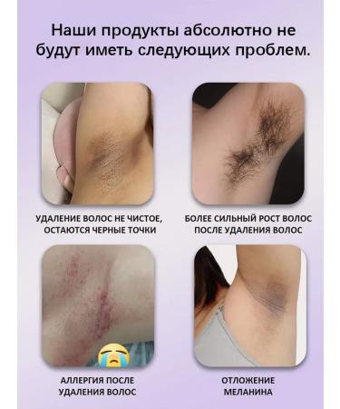 LYDIMOON Hair removal cream sensitive skin - Buy Online on GoSupps.com