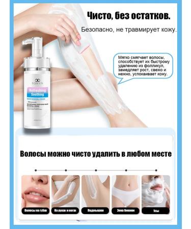 LYDIMOON Hair removal cream sensitive skin - Buy Online on GoSupps.com