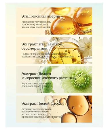 LYDIMOON Hair removal cream sensitive skin - Buy Online on GoSupps.com