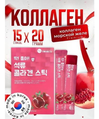 Tubrik Peptide collagen in sticks 20g 30 pieces - Buy Online on GoSupps.com