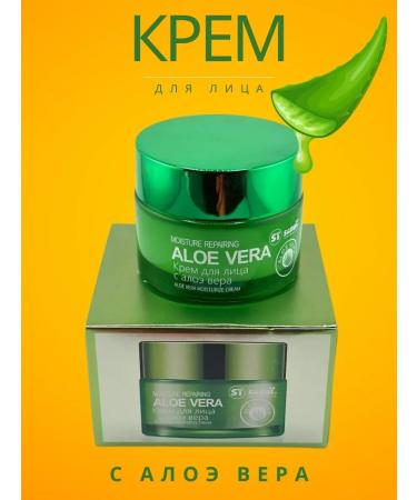SAPULYA Face cream with aloe vera