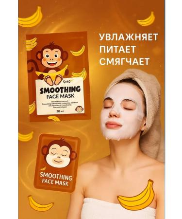 KJO309 Moisturizing fabric face masks 10 pcs - Buy Online on GoSupps.com