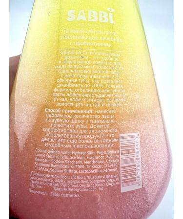 KJO309 Gel toothpaste with probiotics bleaching - Buy Online on GoSupps.com