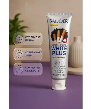 KJO309 The toothpaste is whitening - Buy Online on GoSupps.com