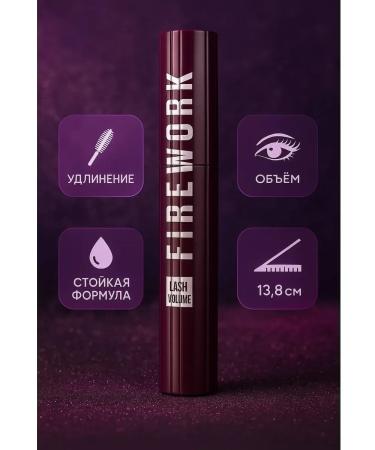 KJO309 Black mascara for volume - Buy Online on GoSupps.com