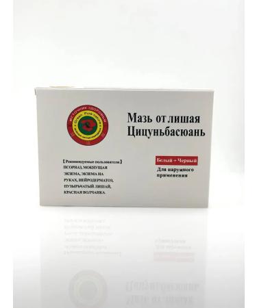 Gesha Ointment from losing a person - Buy Online on GoSupps.com