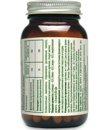 FMD Varicose veins are painful swell. Helps (according to reviews) - Buy Online on GoSupps.com