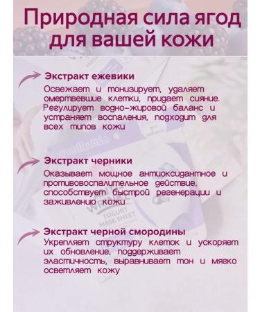 Cathy Doll Facial face mask anti -aging 6 pcs - Buy Online on GoSupps.com