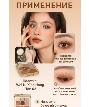 MSK92 Palette of shadows and blush 7 shades Light Ton 2 - Buy Online on GoSupps.com