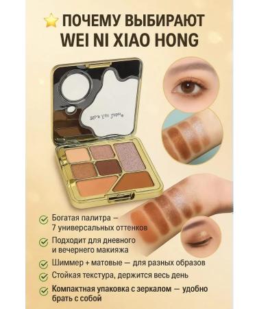 MSK92 Palette of shadows and blush 7 shades Light Ton 2 - Buy Online on GoSupps.com