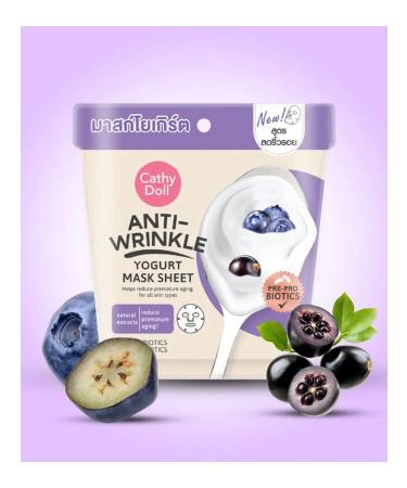 Cathy Doll Face mask tissue anti -aging - Buy Online on GoSupps.com