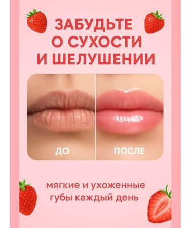 zozo Oil lip balm - Buy Online on GoSupps.com