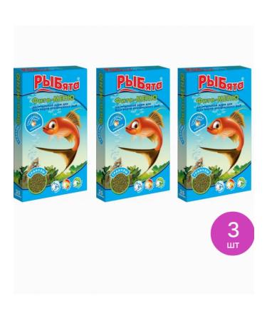 Zoomir Dry food for fish of all species 35 g of zotovara 3 pcs