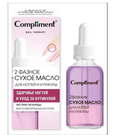 Compliment Nail Therapy two -phase dry nail oil and cuticle