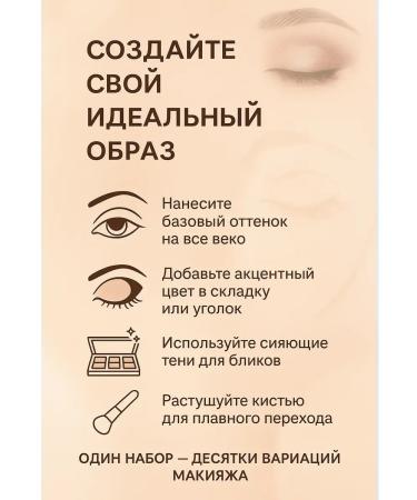 RCPS Wei Ni Liao Hong universal eyeshadow palette 12 shades for eye makeup - Buy Online on GoSupps.com