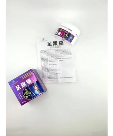 RCPS An ointment anesthetic with heel spuds - Buy Online on GoSupps.com