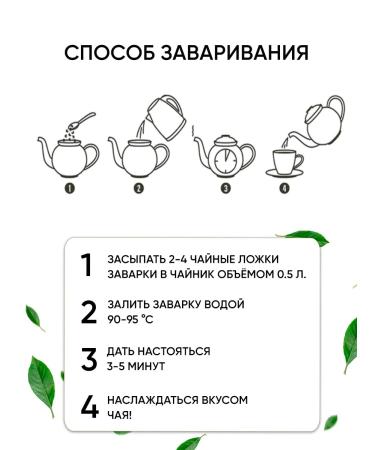 Basilur Black tea brewing teas with Sri Lanka fruits - Buy Online on GoSupps.com