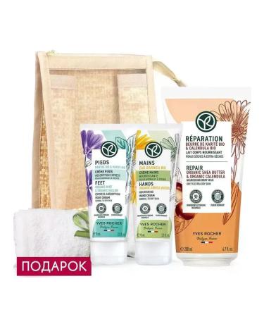 YvesRocher Extra food set