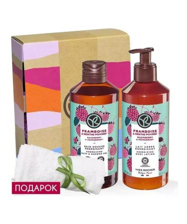 YvesRocher Set "Ripe Raspberry" - Buy Online on GoSupps.com