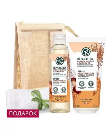 YvesRocher Set "against dry skin" - Buy Online on GoSupps.com