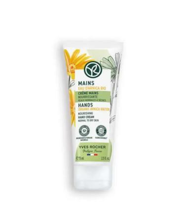 YvesRocher Hand cream is nutritious 75 ml