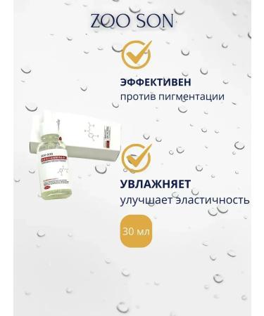 CosmoDi Serum clarifying against pigmentation for the face - Buy Online on GoSupps.com