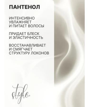 Kaaral Inta-Curls Style Perfetto curly hair cream - Buy Online on GoSupps.com