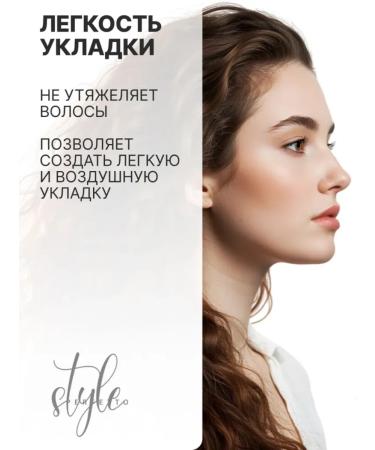 Kaaral Inta-Curls Style Perfetto curly hair cream - Buy Online on GoSupps.com