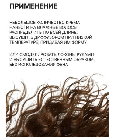 Kaaral Inta-Curls Style Perfetto curly hair cream - Buy Online on GoSupps.com