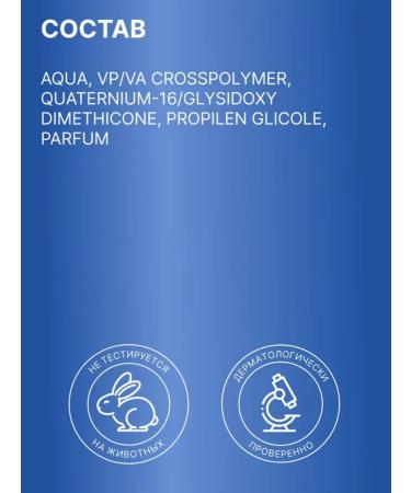 Kaaral Inta-Curls Style Perfetto curly hair cream - Buy Online on GoSupps.com