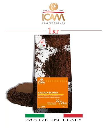 LCAM Cocoa Poyshok Alcalized 22% -24% 1 kg Italy
