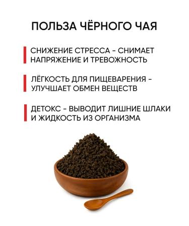 Basilur Black tea cabbage sheet without Sri Lanka additives - Buy Online on GoSupps.com