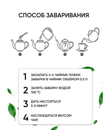 Basilur Black tea cabinet tea without additives Sri Lanka - Buy Online on GoSupps.com