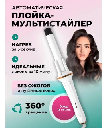 Xiaomi Shirts for curls curler for curls