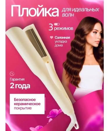 Xiaomi Large wave curling iron for hair