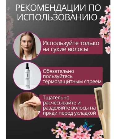 Xiaomi Large wave curling iron for hair - Buy Online on GoSupps.com