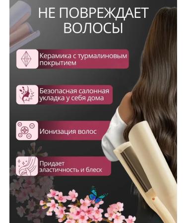 Xiaomi Carrier wave of hair professional - Buy Online on GoSupps.com